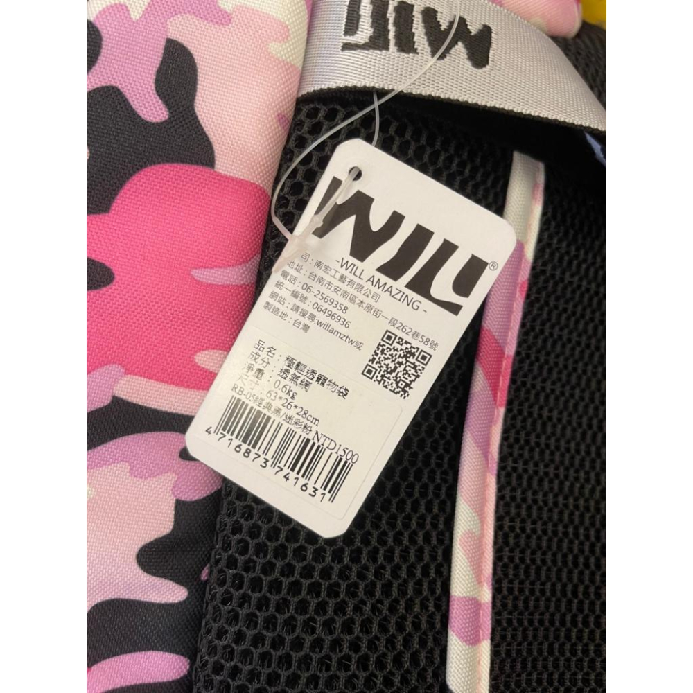 ✨四寶的店✨附發票~RB 05 迷彩➤黑網➤灰色 WILL 設計+寵物 極輕超透氣外出包可肩揹/大斜揹 犬 狗 貓-細節圖6