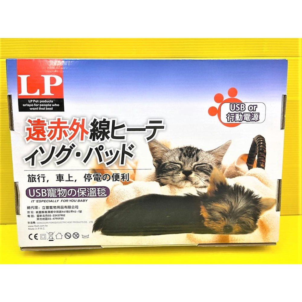 🔥四寶的店🔥USB 保溫 電熱毯 防咬《尺寸 30cm*40cm》樂寶 三段式控溫保暖電毯 遠紅外線 成幼犬貓專用-細節圖2