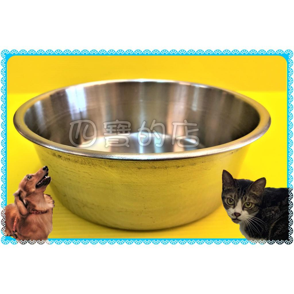 👍四寶的店👍狗碗➤2號 白鐵碗➤貓碗 兔碗 鐵深碗 圓碗 飼料碗-細節圖2