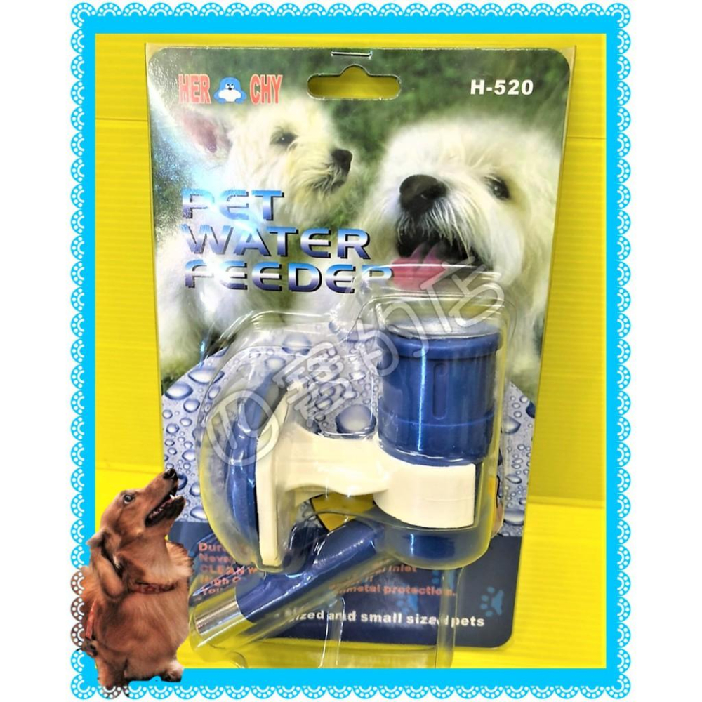 HERCHY 禾其 寵物【H-520 飲水器 單邊飲水頭一組入】犬 貓 適用 大滾珠式 寶特瓶~附發票✪四寶的店✪-細節圖2