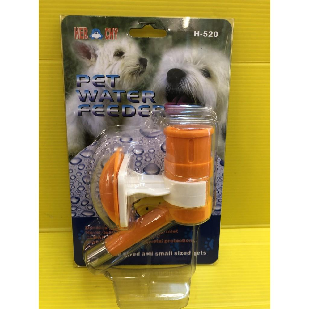 HERCHY 禾其 寵物【H-520 飲水器 單邊飲水頭一組入】犬 貓 適用 大滾珠式 寶特瓶~附發票✪四寶的店✪-細節圖3