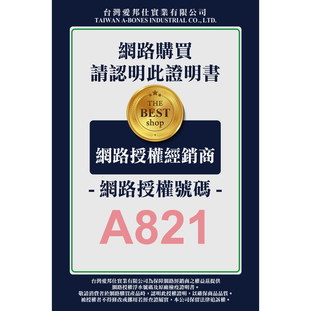 ✪妤珈寵物店✪驕傲貓 無穀魚雞肉 3磅 低敏 化毛配方 飼料 Cat Glory 酵母益生菌 貓糧 乾糧 澳洲-細節圖4