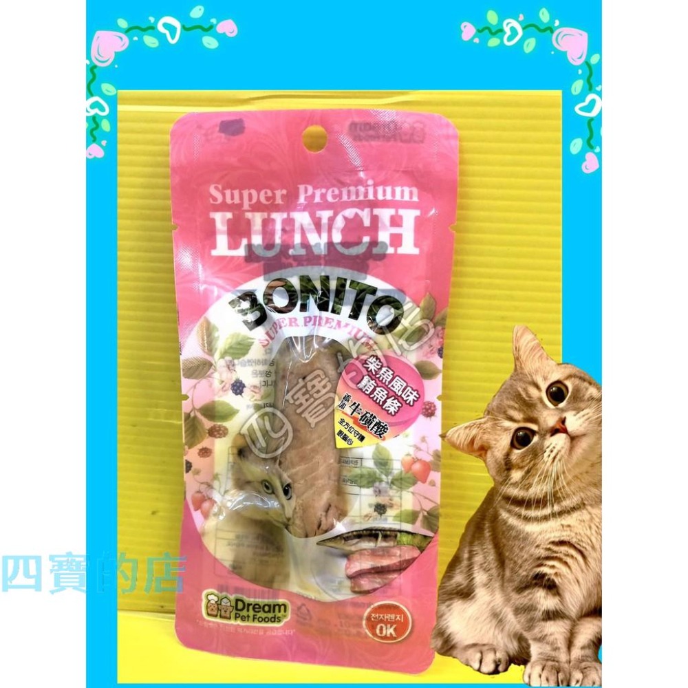 ☘️四寶的店☘️LUNCH BONITO 三種風味 雞肉/原味/柴魚 20g/包 大燒魚條 貓專用零食 鮪魚條 魚柳條-細節圖4