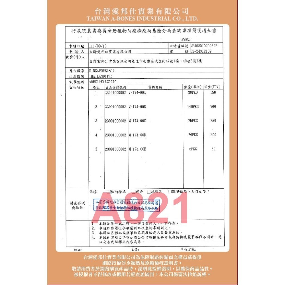 ✪四寶的店✪歐姆貓 OMO 雞肉+鱈魚 罐裝 海陸原肉凍乾粒 貓零食 寵物零食 寵物點心 凍乾 原肉 貓咪 凍乾 零食-細節圖4