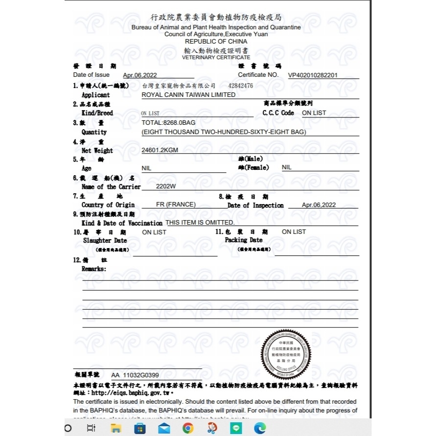 公司貨💗四寶的店💗貓飼料 貓乾糧➤O30 強效潔牙成貓3公斤/包 ➤法國皇家 ROYAL CANIN 貓飼料-細節圖3