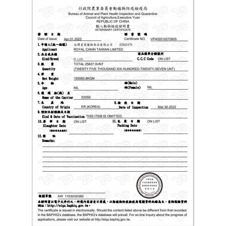 公司貨💗四寶的店💗貓飼料 貓乾糧➤O30 強效潔牙成貓3公斤/包 ➤法國皇家 ROYAL CANIN 貓飼料-細節圖2