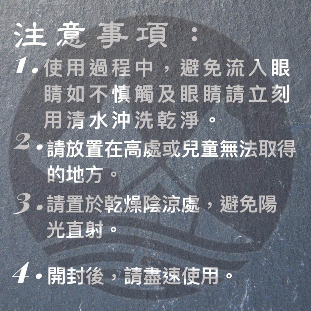 超大瓶 源杏 植萃洗毛精 日曬橙花 全效系列 1050ml/瓶《犬 貓 狗 專用》 寵物專用 沐浴 乳 露-細節圖8