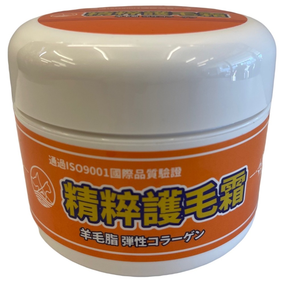 源杏精粹護毛霜蓬鬆200ml 寵物專用 護毛乳 清香 保養 柔順 好梳理 毛髮 寵物美容師室強力推薦速乾-細節圖2