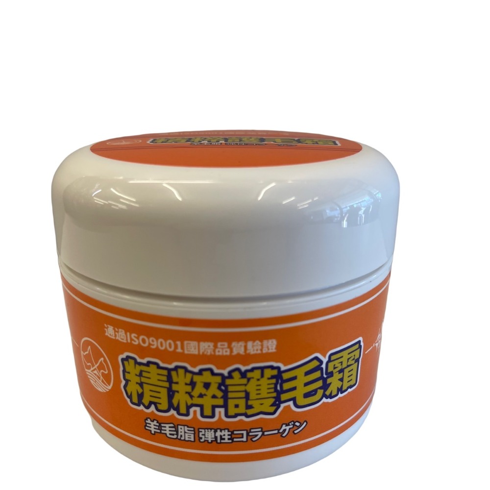 源杏精粹護毛霜 200ml/罐