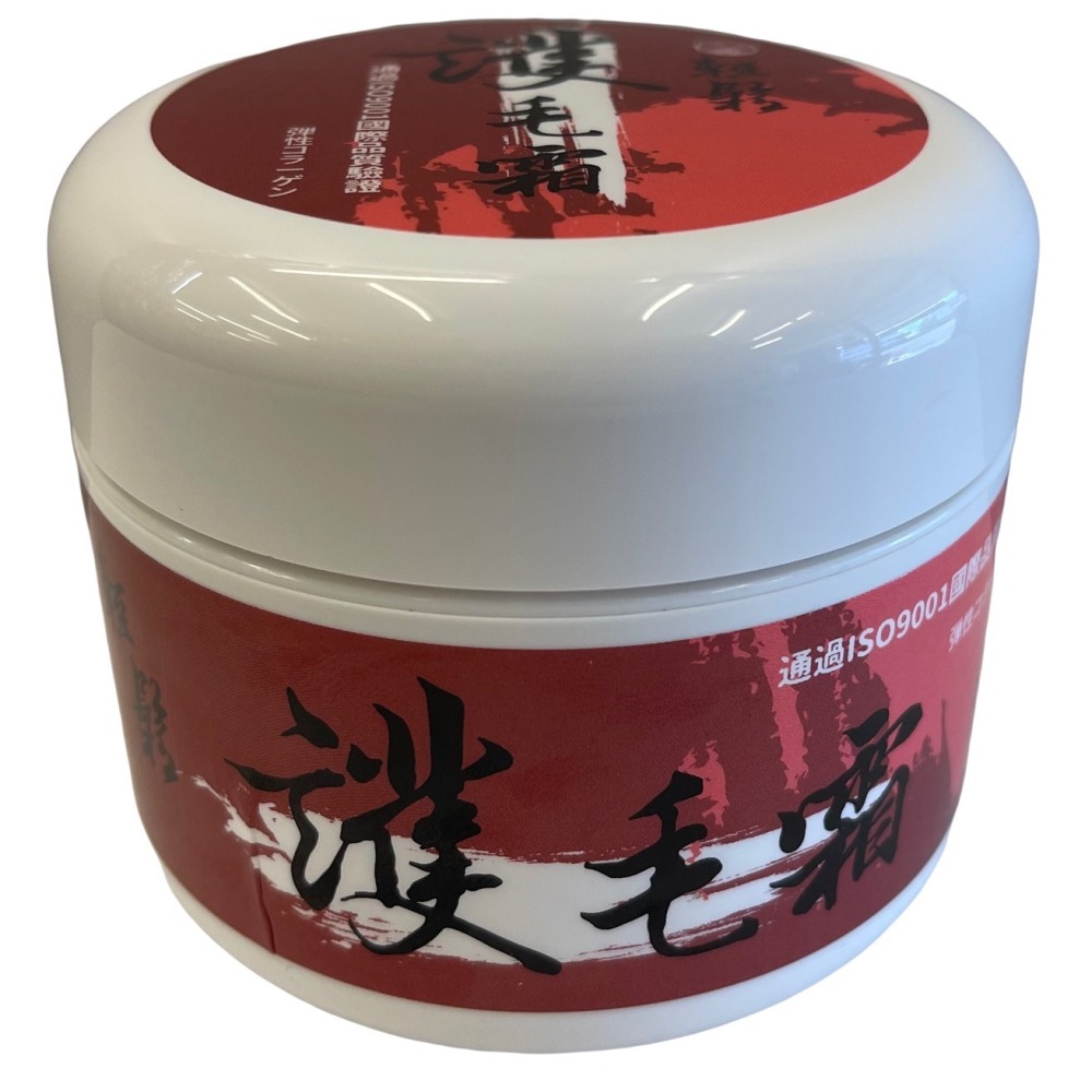 源杏 輕鬆 護毛霜 200克/瓶 預防寵物毛髮打結.斷裂,洗後更加柔軟 玻尿酸護毛霜 蓬鬆型-細節圖2