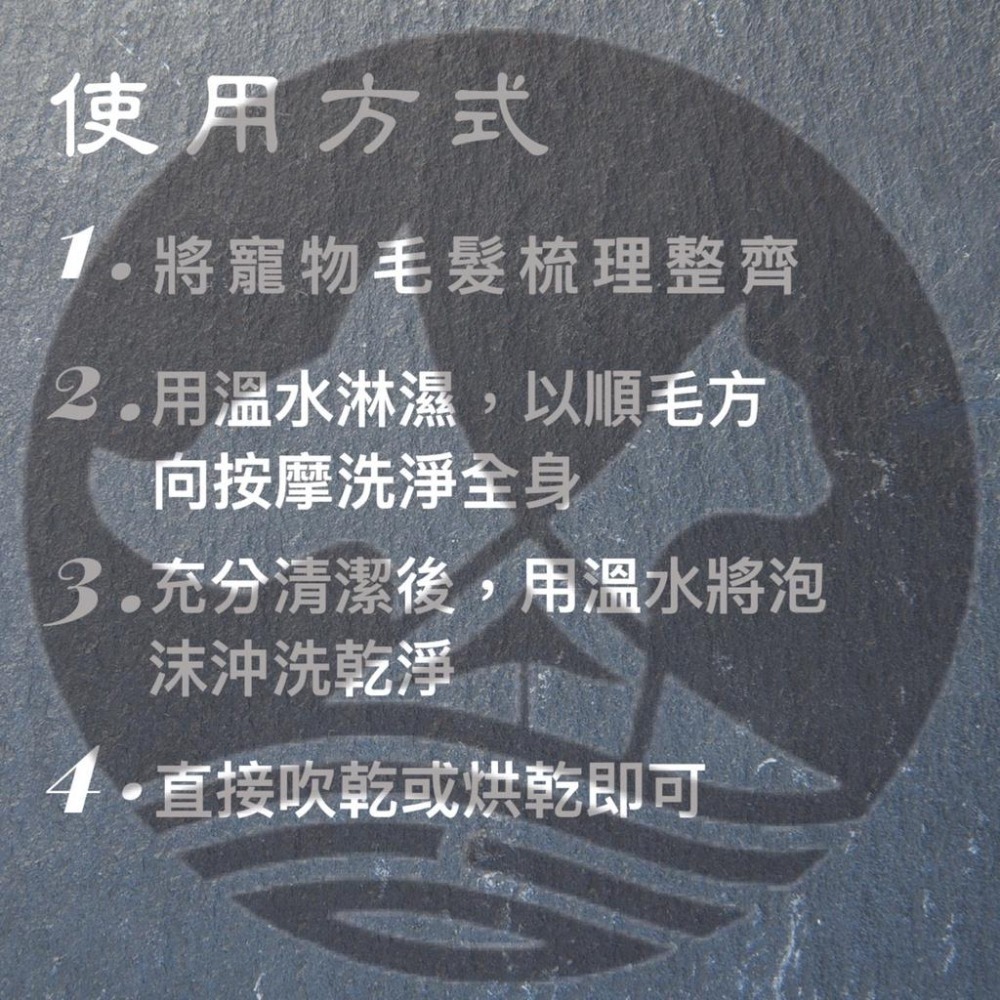 超大瓶 源杏 植萃洗毛精 玫瑰莊園 煥白系列 1050ml/瓶《犬 貓 狗 專用》寵物專用 沐浴 乳 露-細節圖8