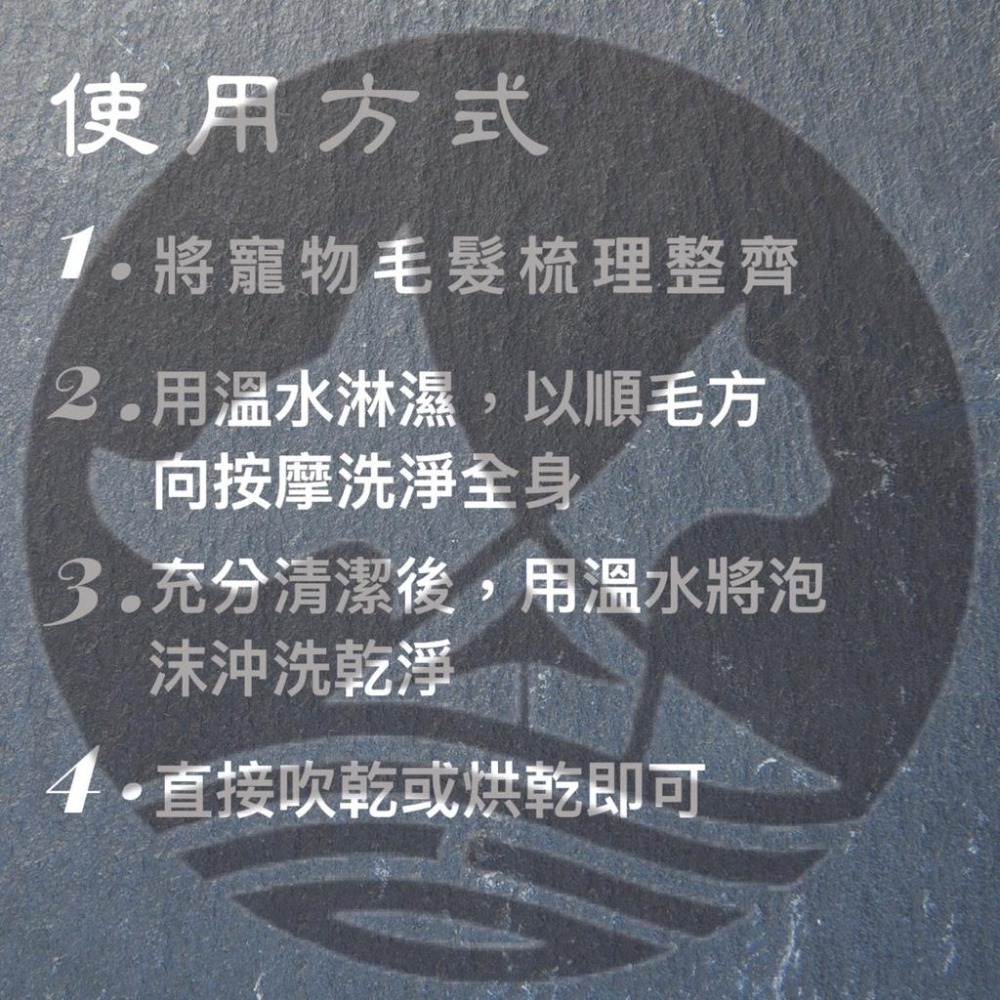 超大瓶 源杏 植萃洗毛精 來點小青新 防蚤蝨系列 1050ml/瓶《犬 貓 狗 專用》 寵物專用 沐浴 乳-細節圖10