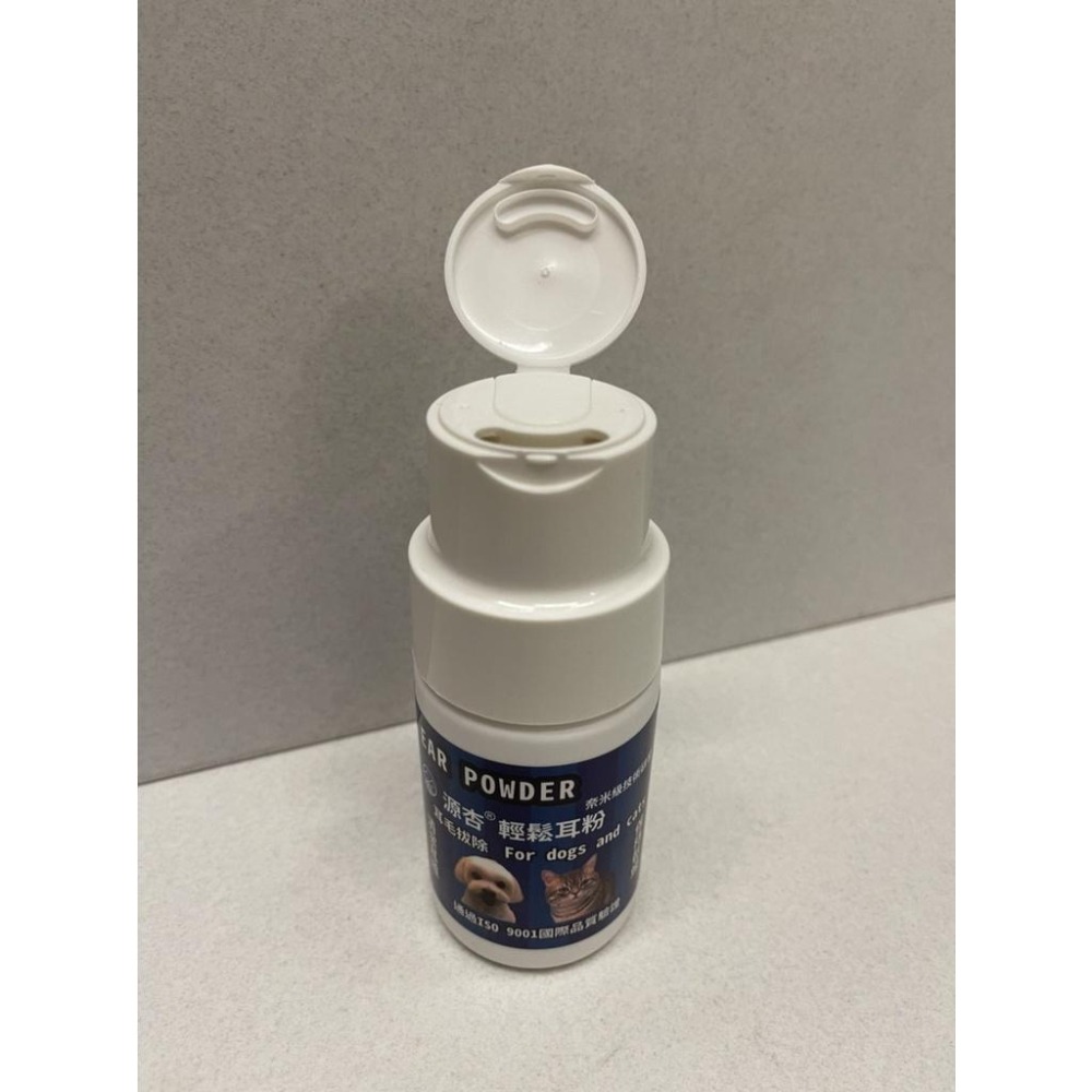✪四寶的店✪源杏 專業 超細微粒 寵物 輕鬆 耳粉 40g/瓶 拔耳毛 保持乾燥 清潔 耳道 犬 狗 美容檢定考試必備-細節圖4
