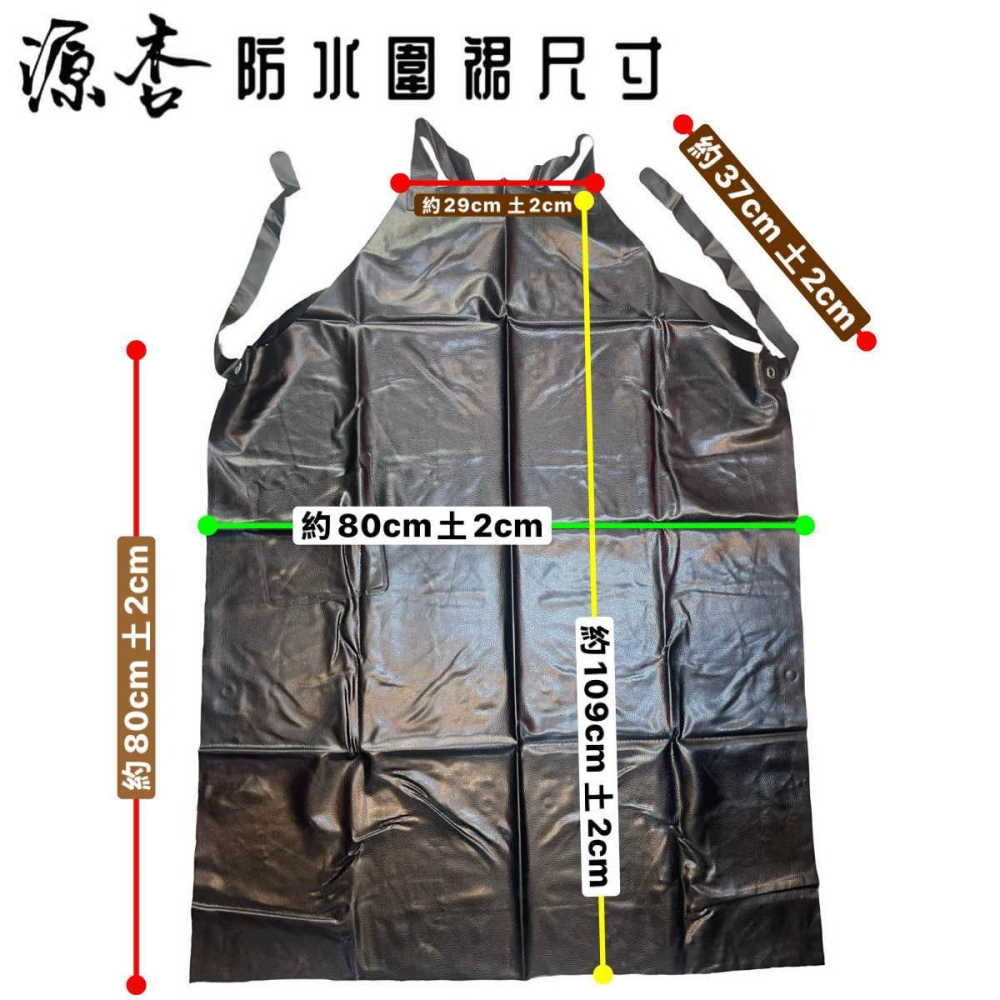 源杏嚴選 長版圍裙 防水 防油  加厚加寛加長版 寵物洗澡專用圍裙 犬 狗 貓 剃毛 工作服 貓 美容 耐用 合身-細節圖2