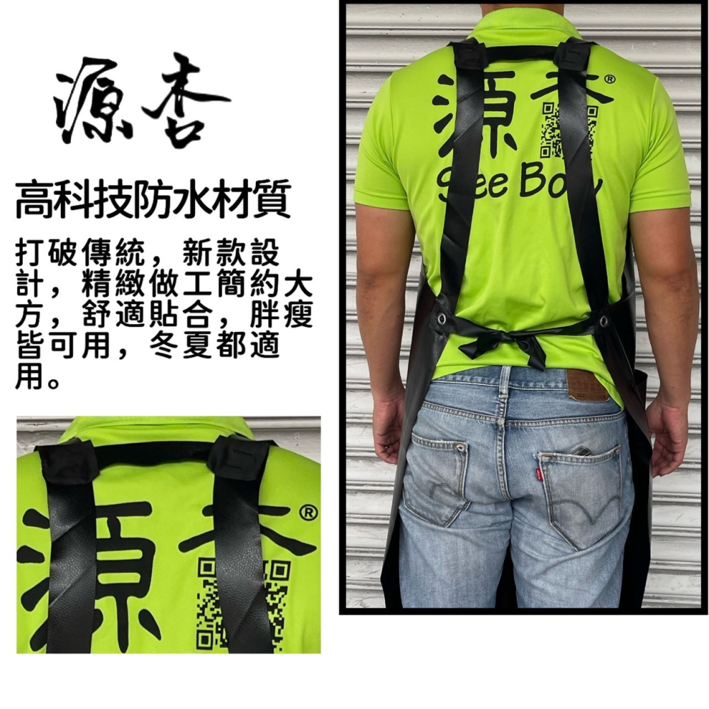源杏嚴選 長版圍裙 防水 防油  加厚加寛加長版 寵物洗澡專用圍裙 犬 狗 貓 剃毛 工作服 貓 美容 耐用 合身-細節圖3