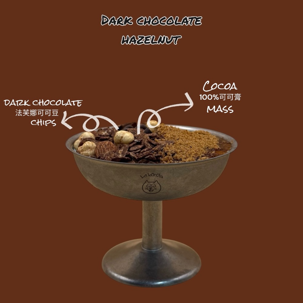 【Le bonola】黑巧克力榛果 Granola 175g / 350g｜低糖低油｜低溫烘焙｜無添加即食穀物麥片｜早餐-細節圖2