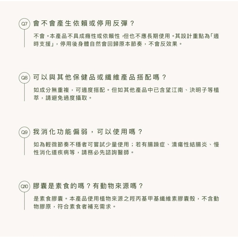 日喬恩CíAO💫醋感排空-細節圖6