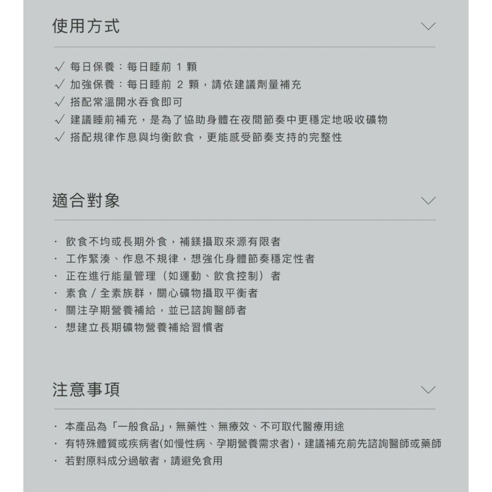 日喬恩CíAO💫愛爾蘭海洋鎂-細節圖4