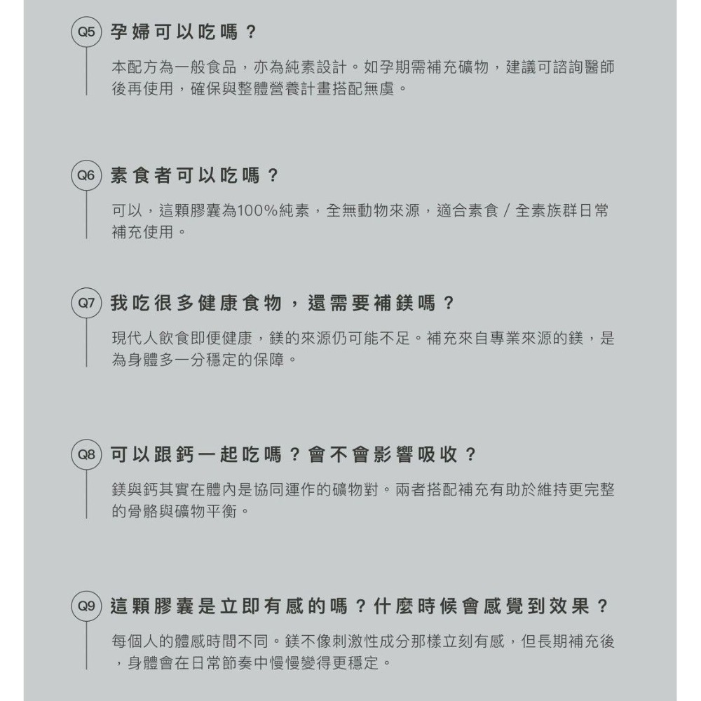 日喬恩CíAO💫愛爾蘭海洋鎂-細節圖7