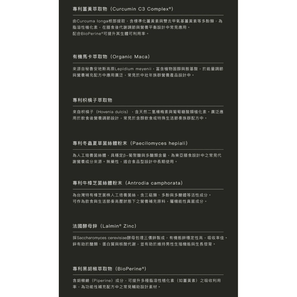 日喬恩CíAO💫戰神MAN膠囊-細節圖2