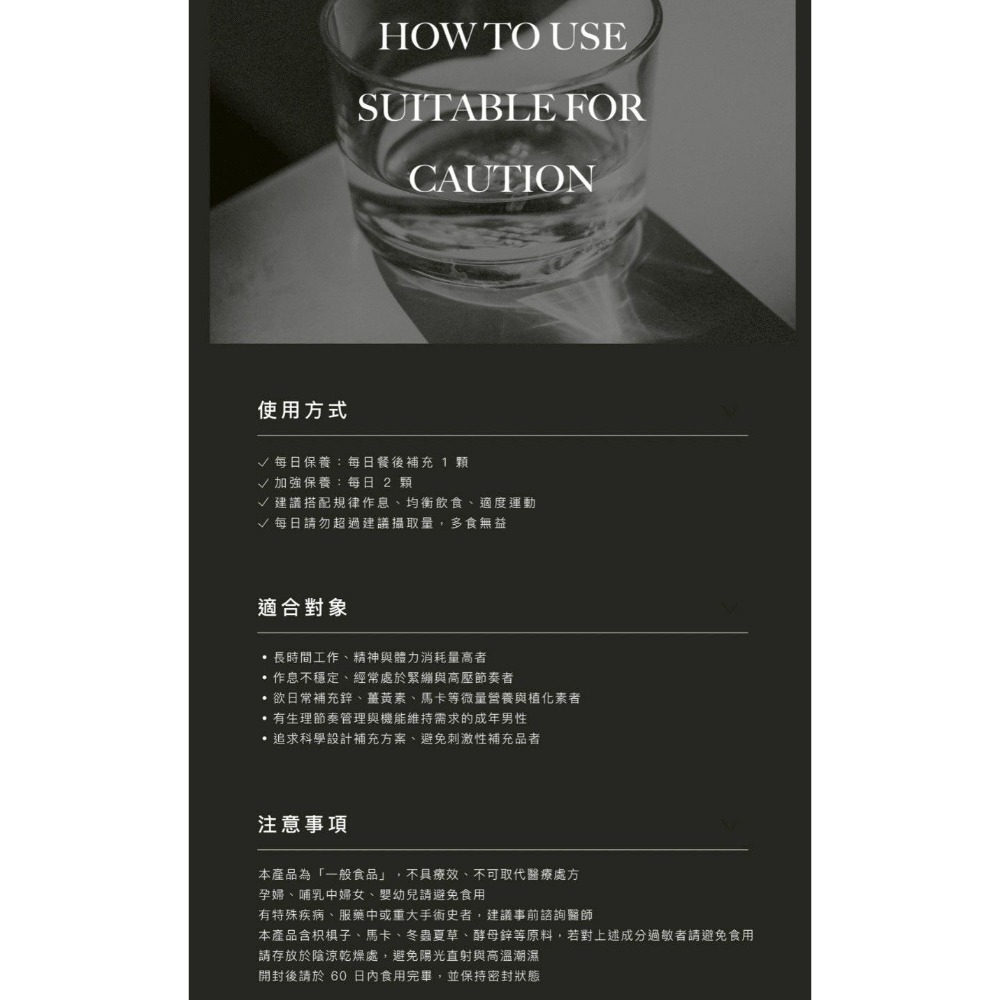 日喬恩CíAO💫戰神MAN膠囊-細節圖3