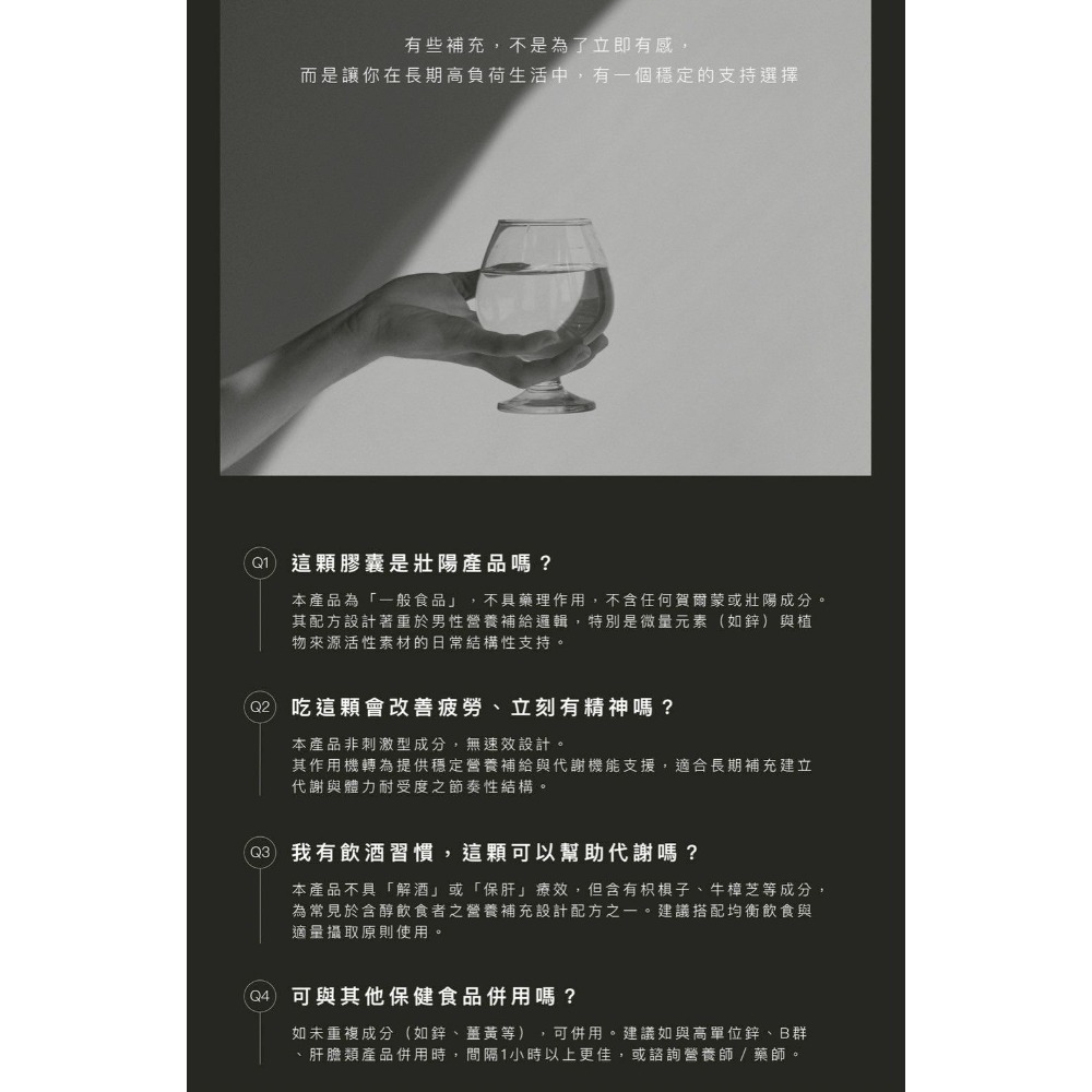 日喬恩CíAO💫戰神MAN膠囊-細節圖5