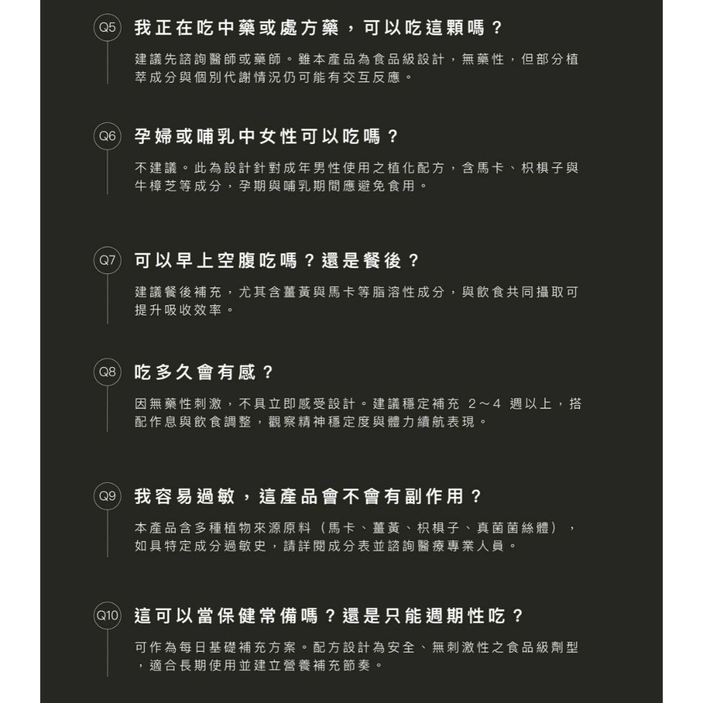 日喬恩CíAO💫戰神MAN膠囊-細節圖6