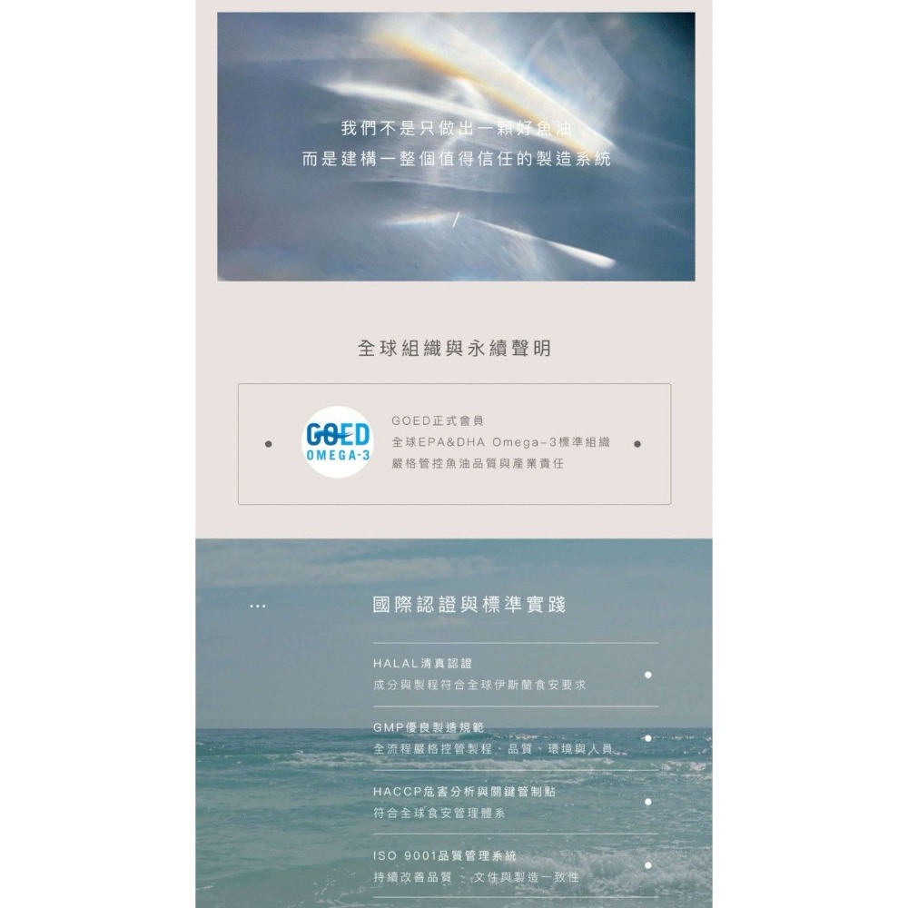 日喬恩CíAO💫r-TG 94% 高純度魚油膠囊-細節圖2