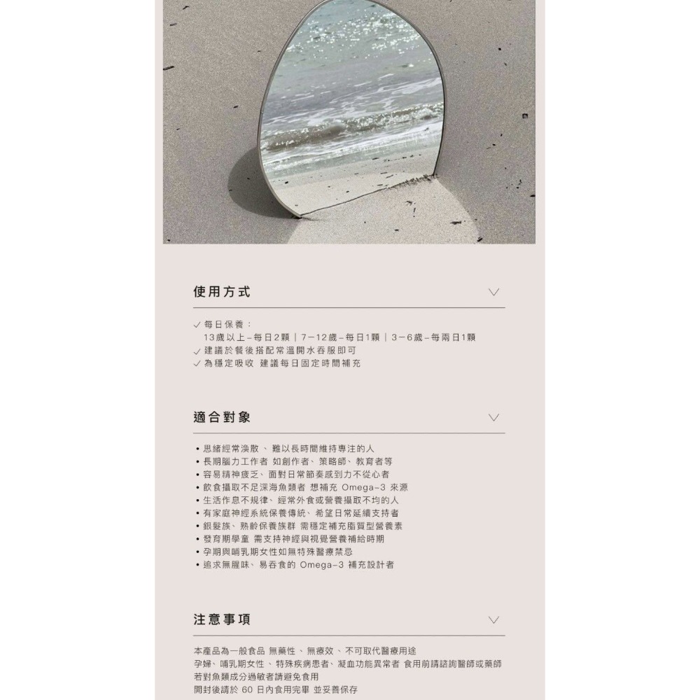 日喬恩CíAO💫r-TG 94% 高純度魚油膠囊-細節圖4