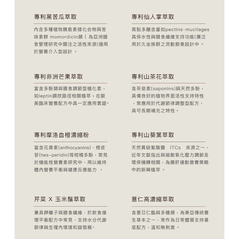 日喬恩CíAO💫嫉妒我膠囊-細節圖2