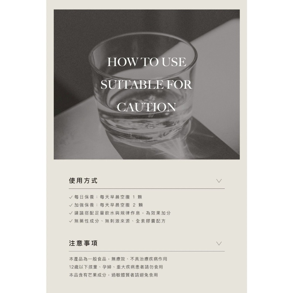 日喬恩CíAO💫嫉妒我膠囊-細節圖6