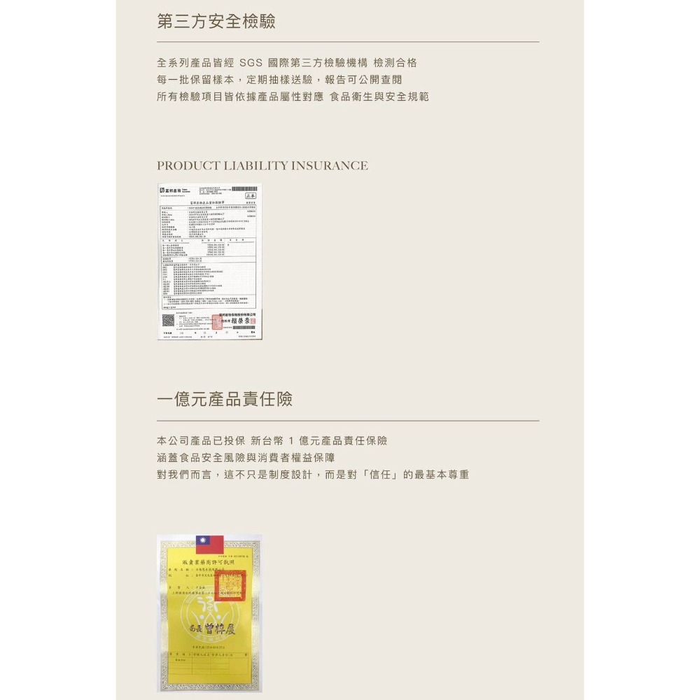 日喬恩CíAO💫好菌日記-細節圖7