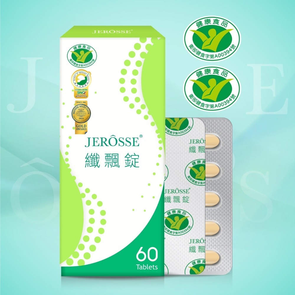 婕樂纖JERÔSSE💎VIP自由配-規格圖2