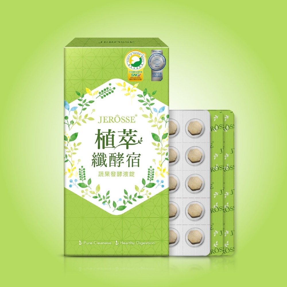 婕樂纖JERÔSSE💎VIP自由配-規格圖2