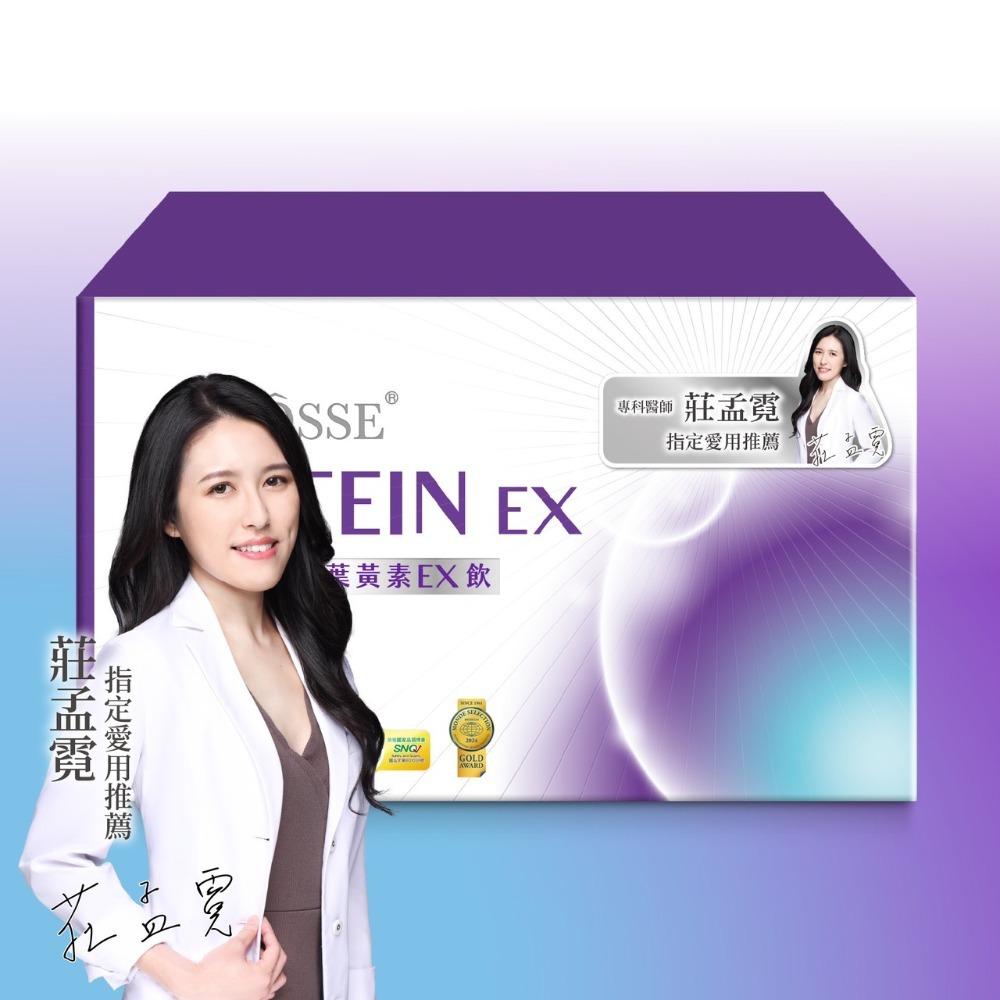 婕樂纖JERÔSSE💎VIP自由配-規格圖2