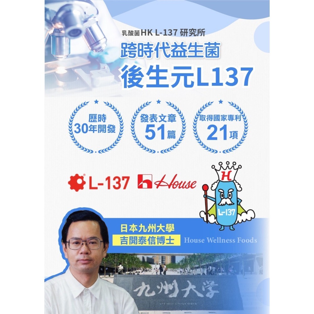 婕樂纖JERÔSSE💎高機能益生菌-細節圖11