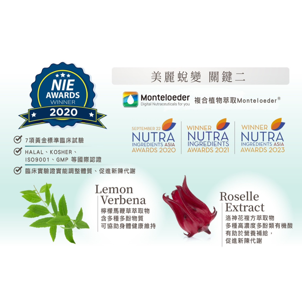 婕樂纖JERÔSSE💎纖纖飲X-細節圖3