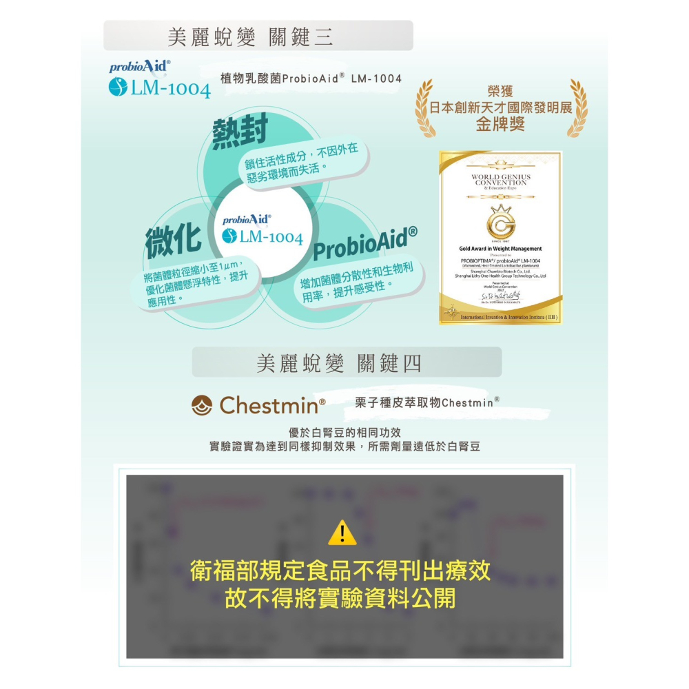 婕樂纖JERÔSSE💎纖纖飲X-細節圖4