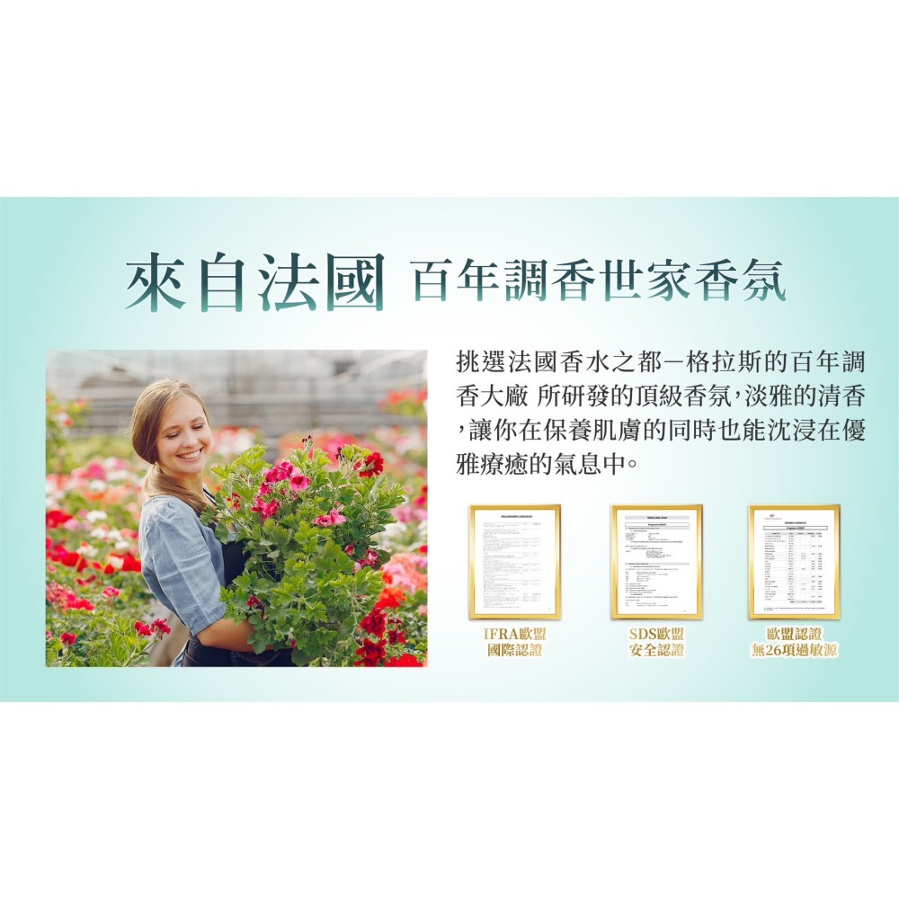 婕樂纖JERÔSSE💎雪聚露-細節圖6