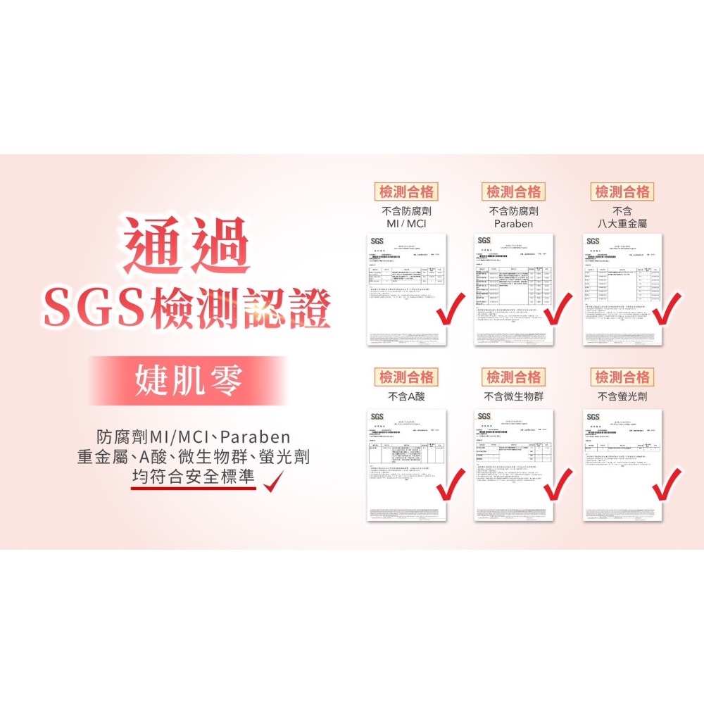 婕樂纖JERÔSSE💎婕肌零洗卸凝膠-細節圖5