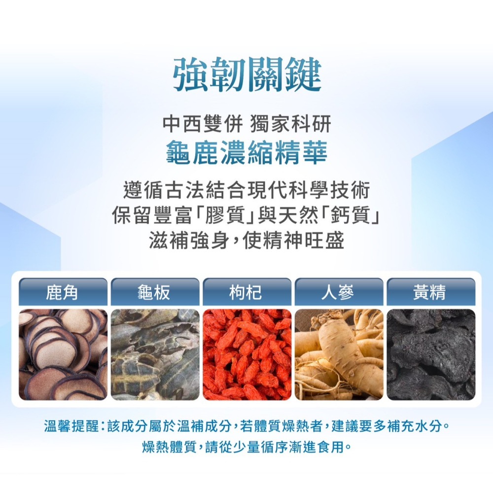 婕樂纖JERÔSSE💎固樂纖-細節圖4