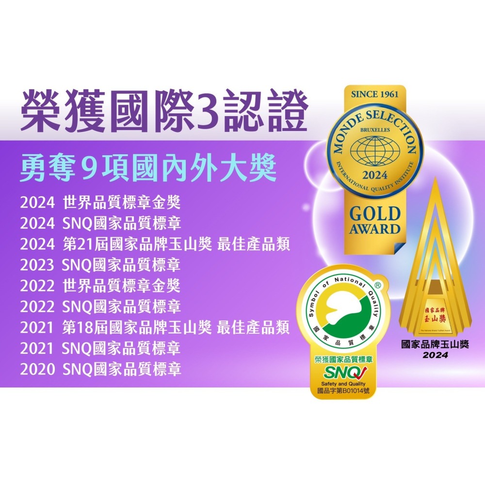 婕樂纖JERÔSSE💎複方金盞花葉黃素EX飲-細節圖11