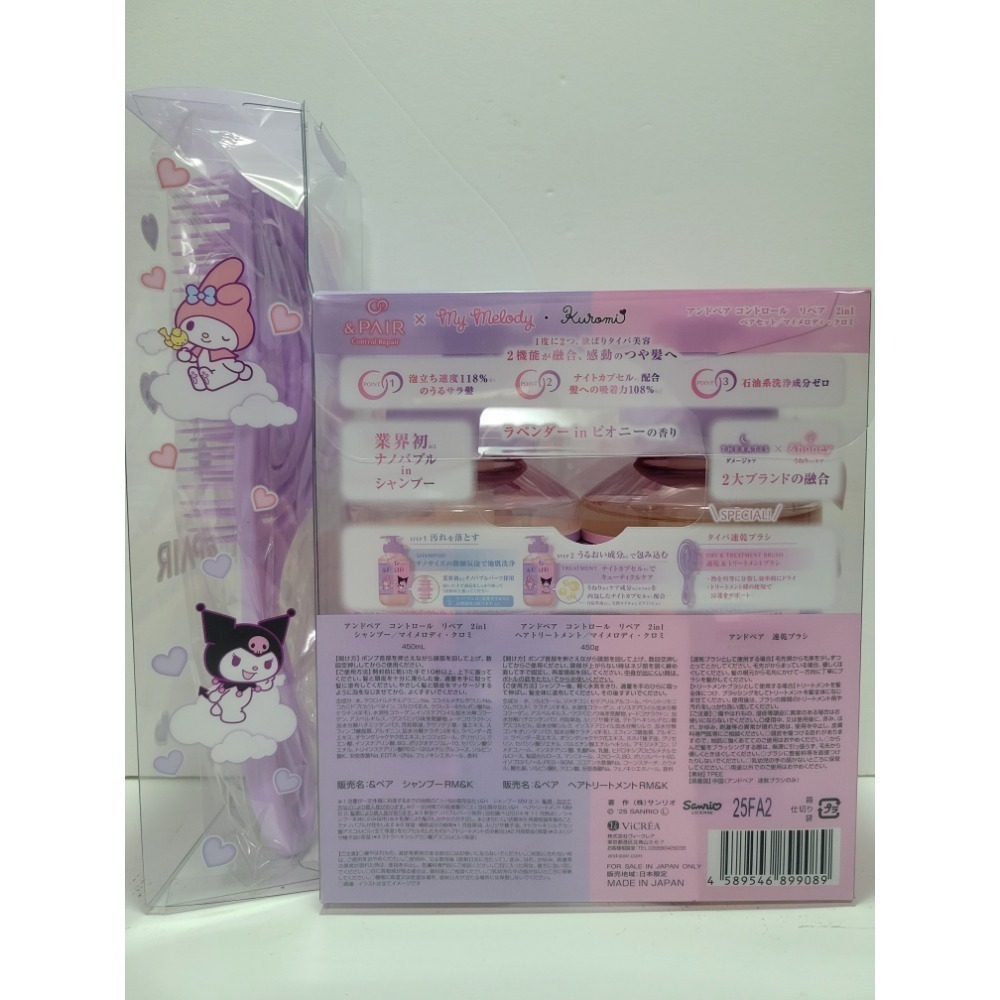 日本製新現貨～&PAIR酷洛米＆美樂蒂聯名款牡丹花香氛洗髮精450ml潤髮乳450g+速乾梳子-細節圖2