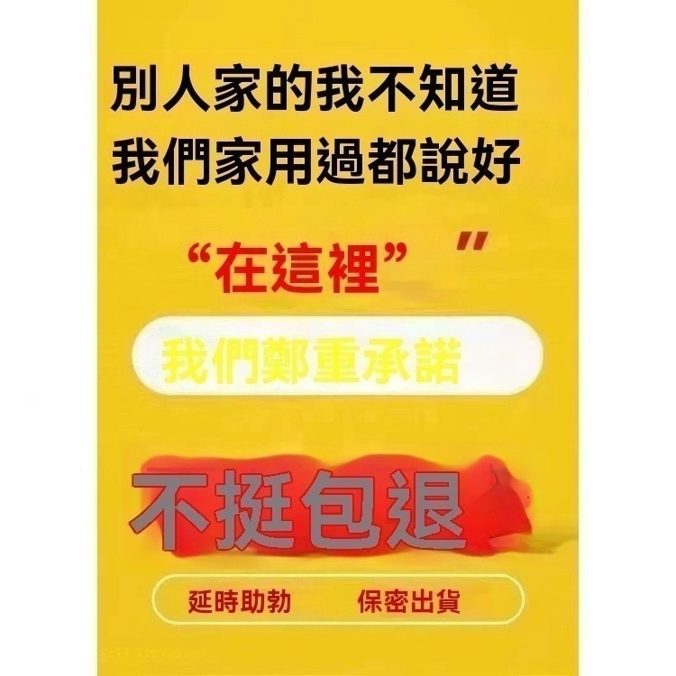 【冠軍王】印度雙效  無感退費 超級藍V  藍鑽100+100【下殺價】 男士專用-細節圖3