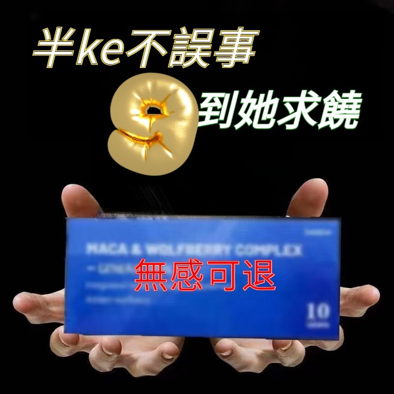一盒10顆