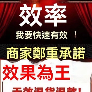 印度正品最硬黑馬200+男士補給精品【限時下殺】-細節圖2