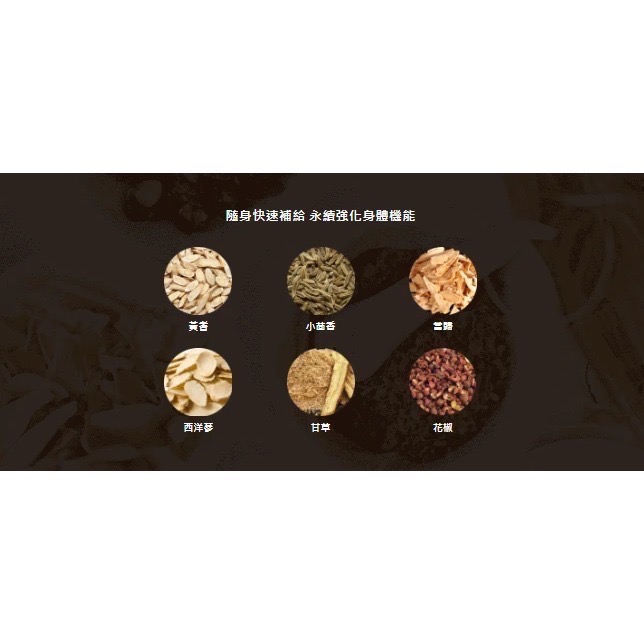 呂布帝王湯-獨家專利宏哥說事強力推薦!-細節圖6