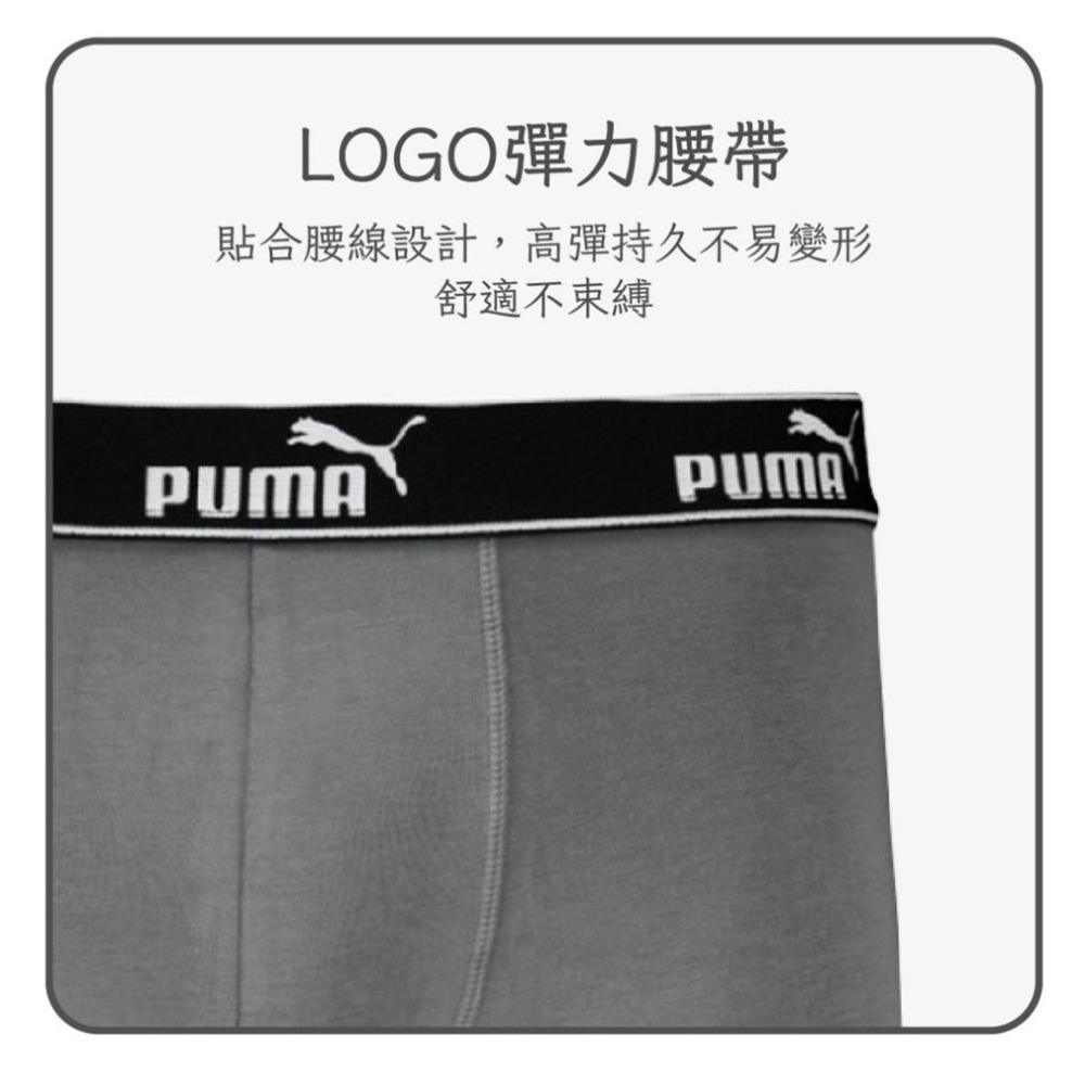 PUMA 平口內褲 3件組 彪馬 跳豹 男內褲 平角內褲 修身 防捲邊 貼合 耐穿 柔軟 棉質 透氣 抗菌 黑 深灰 灰-細節圖3