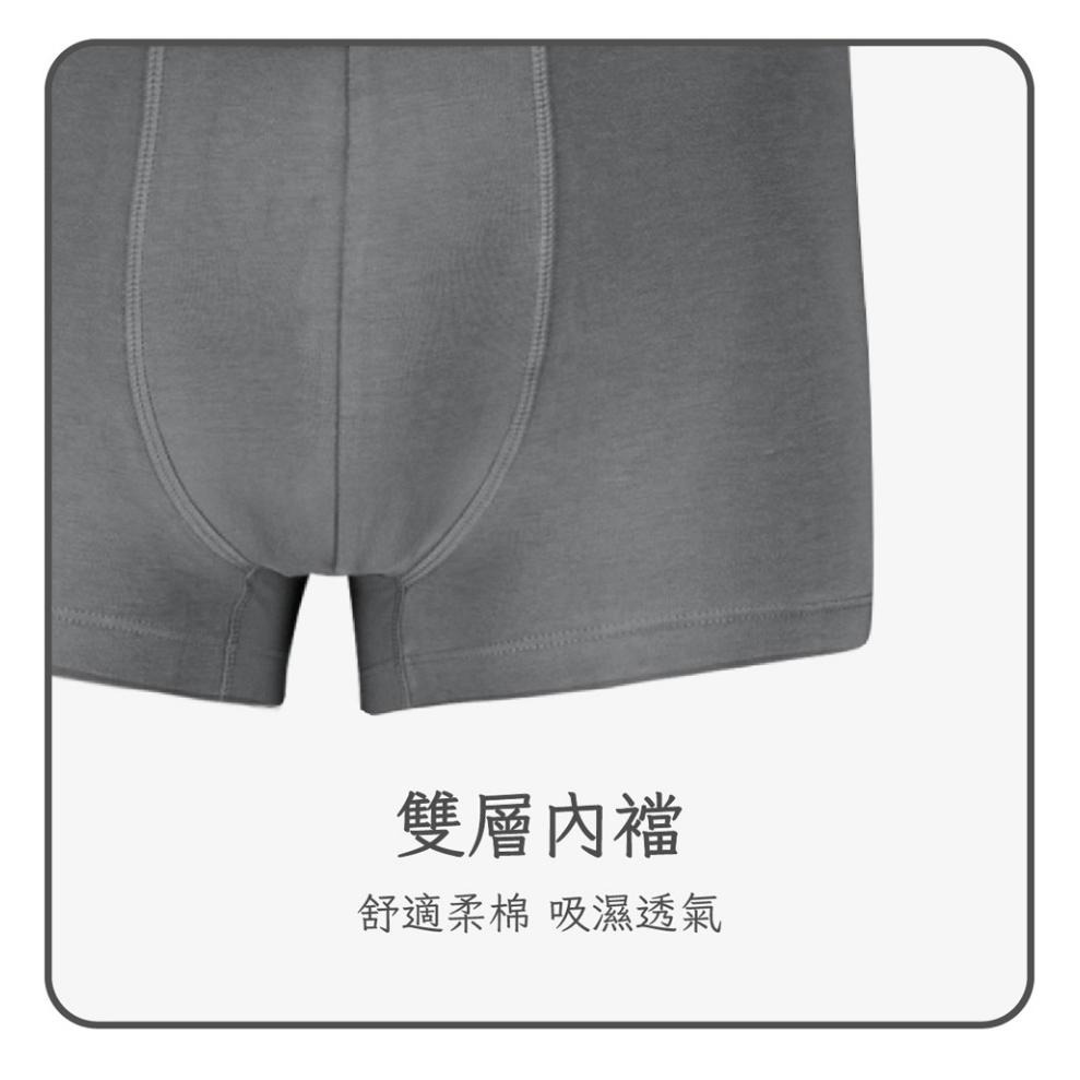 PUMA 平口內褲 3件組 彪馬 跳豹 男內褲 平角內褲 修身 防捲邊 貼合 耐穿 柔軟 棉質 透氣 抗菌 黑 深灰 灰-細節圖5