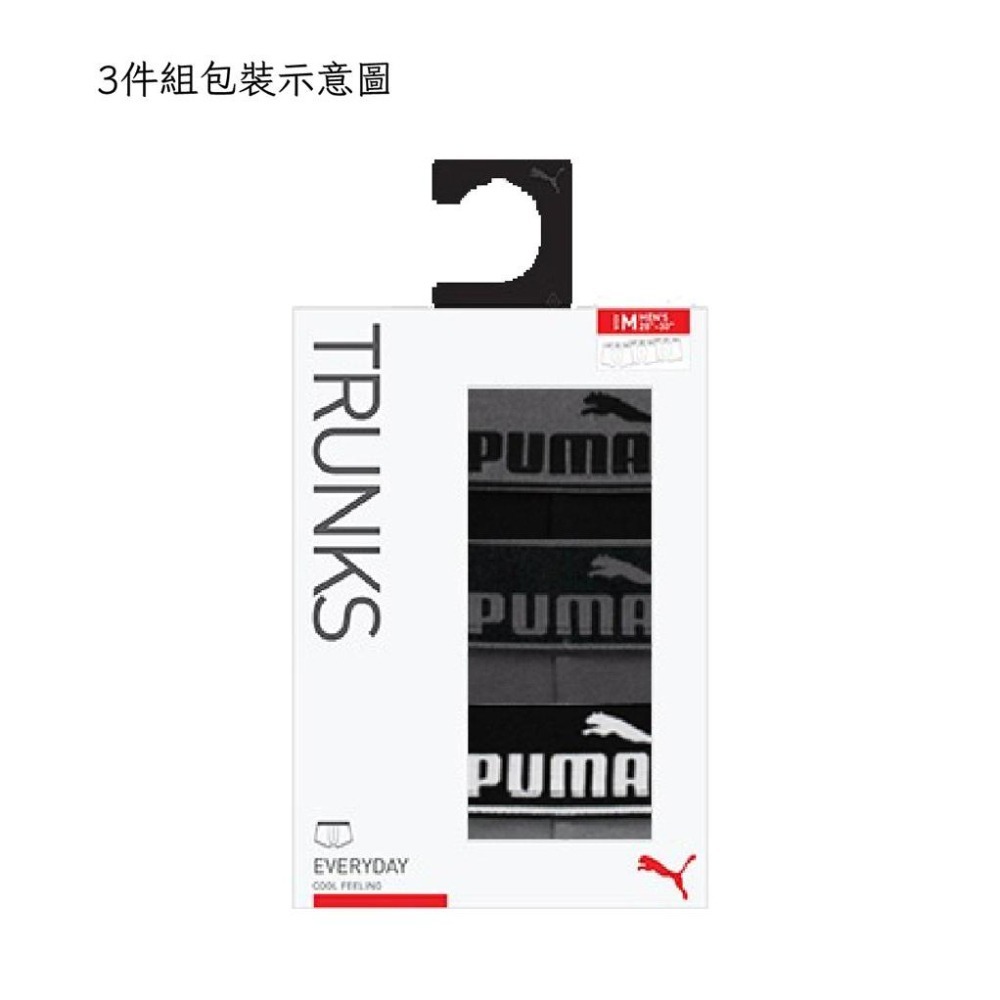 PUMA 平口內褲 3件組 彪馬 跳豹 男內褲 平角內褲 修身 防捲邊 貼合 耐穿 柔軟 棉質 透氣 抗菌 黑 深灰 灰-細節圖9